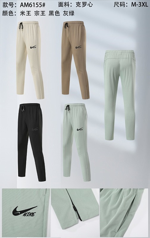 Nike Pants 3