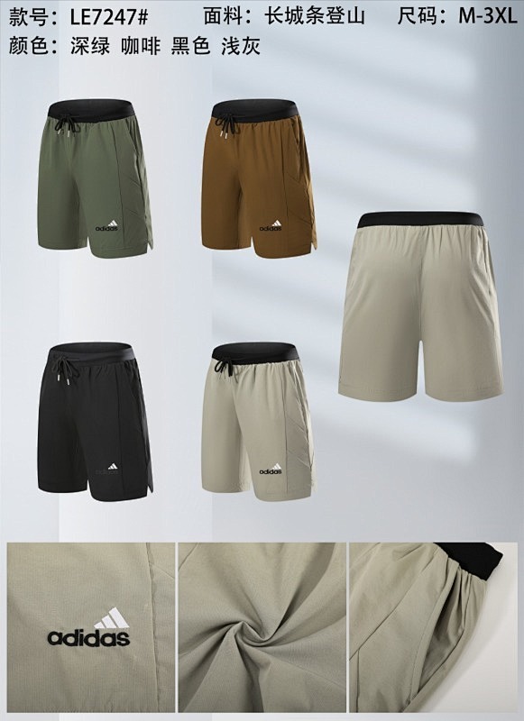 Adidas Shorts 2
