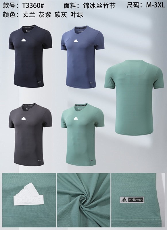 Adidas T-shirt Jersey T 3