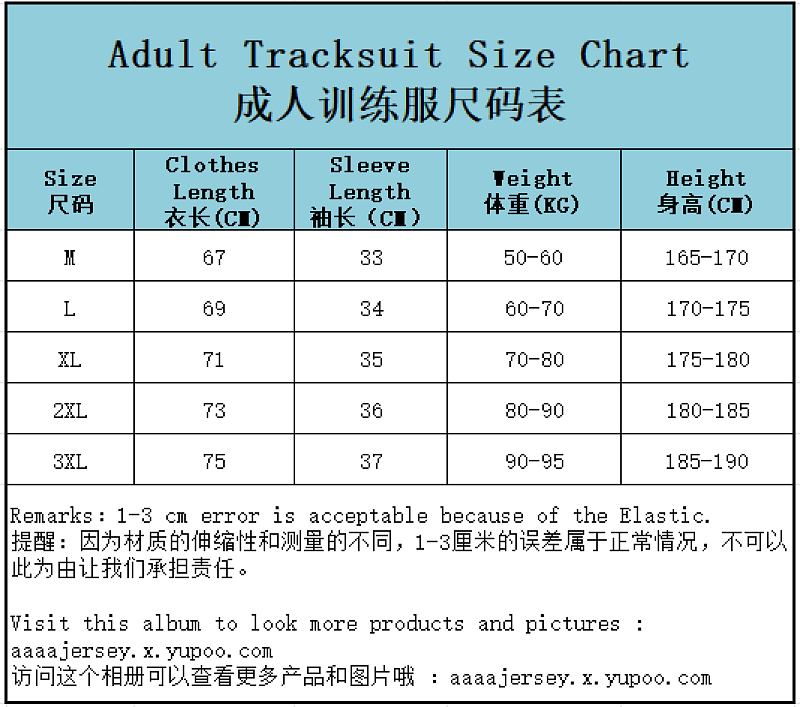 Nike Short Sleeve Tracksuit