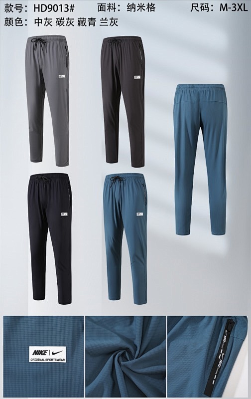 Nike Pants 4
