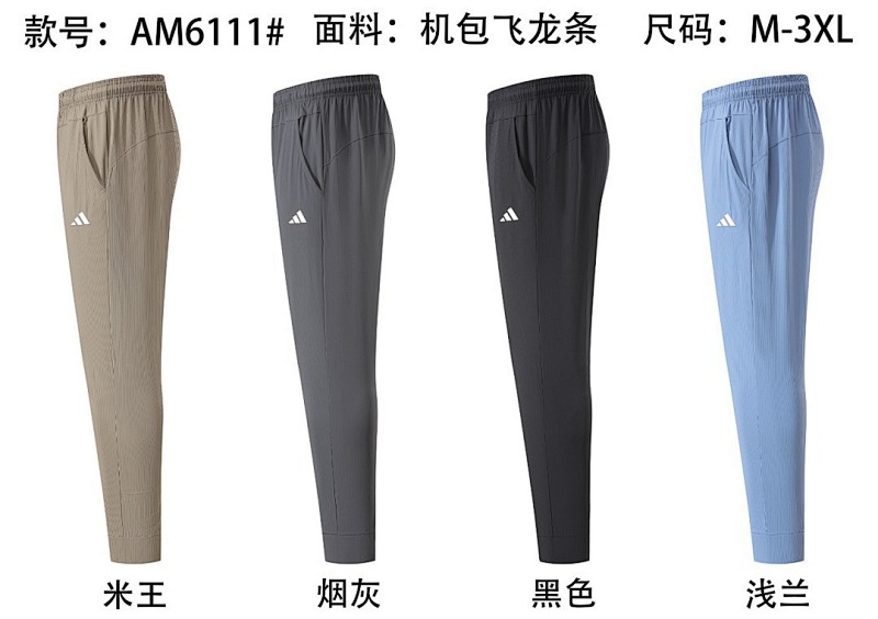 Adidas Pants 3