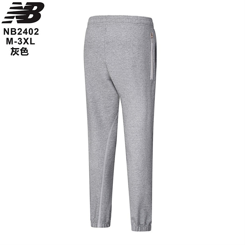 New Balance Pants 4