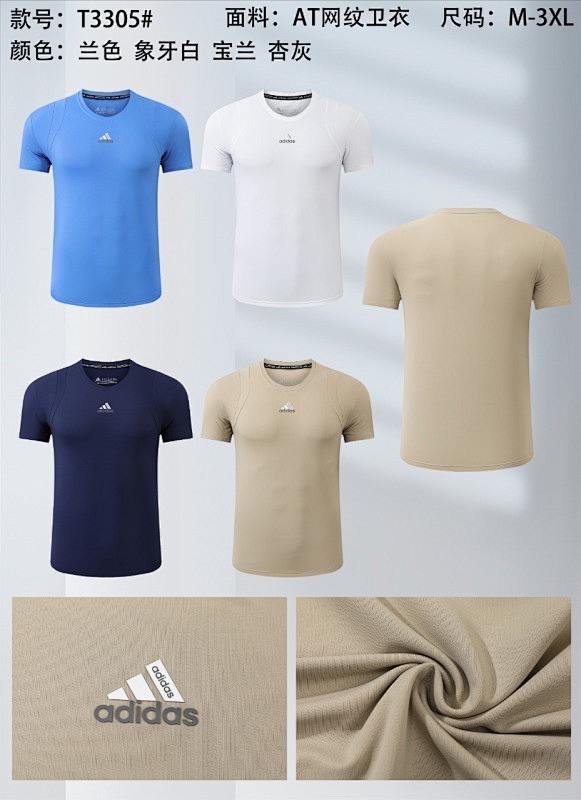 Adidas T-shirt Jersey T 10