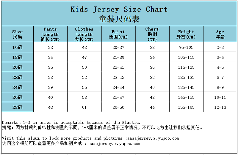 2026 England Home Kids Player 32 Teams Kit 16#-28# 32 · 2