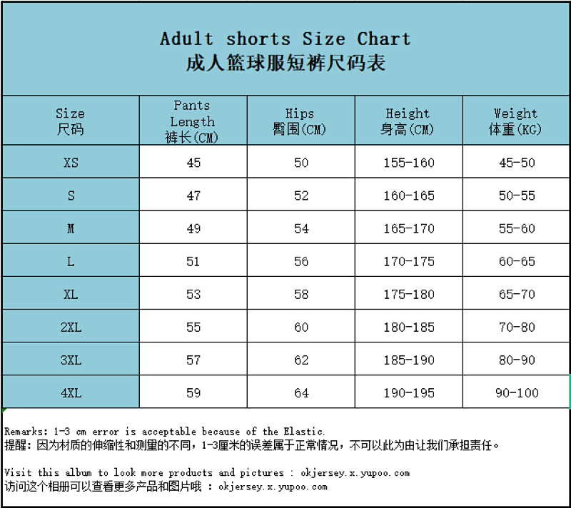 Jordan Shorts · 2