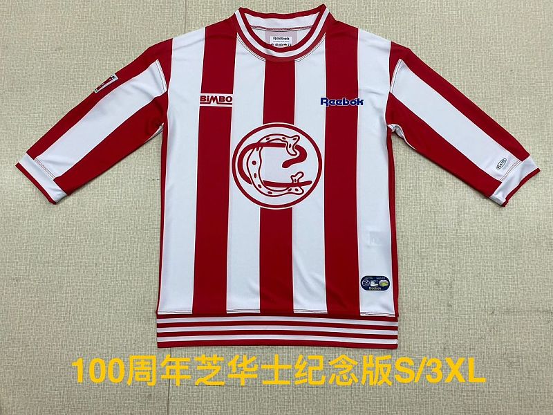 100th Chivas Anniversary Retro Long Sleeve Jersey 100 · 2