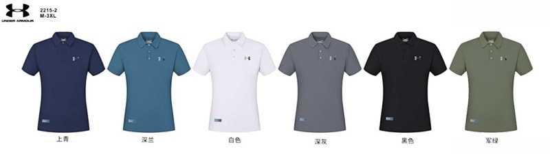 Under Armour Short Sleeve Polo Jersey Polo · 3