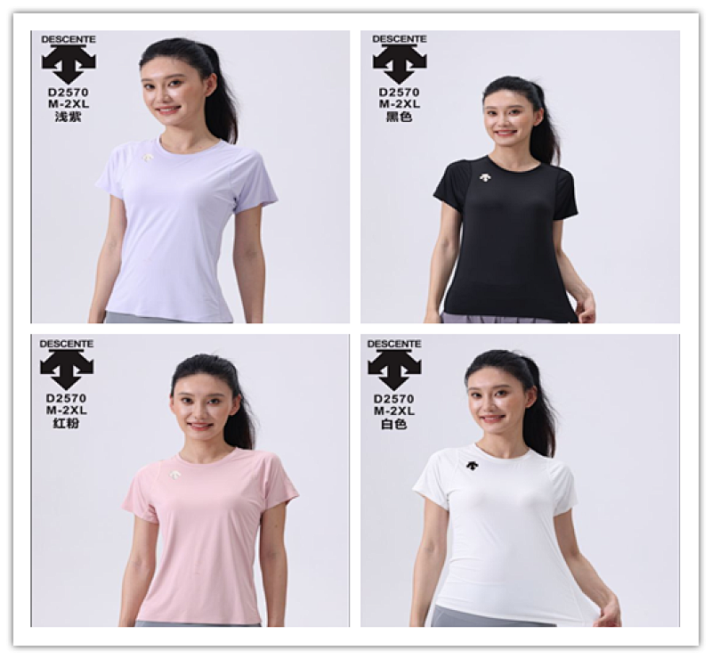 Descente Girl's Yoga Clothes