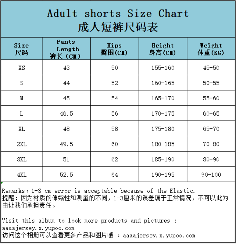 Jordan Shorts