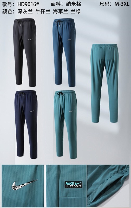 Nike Pants 3