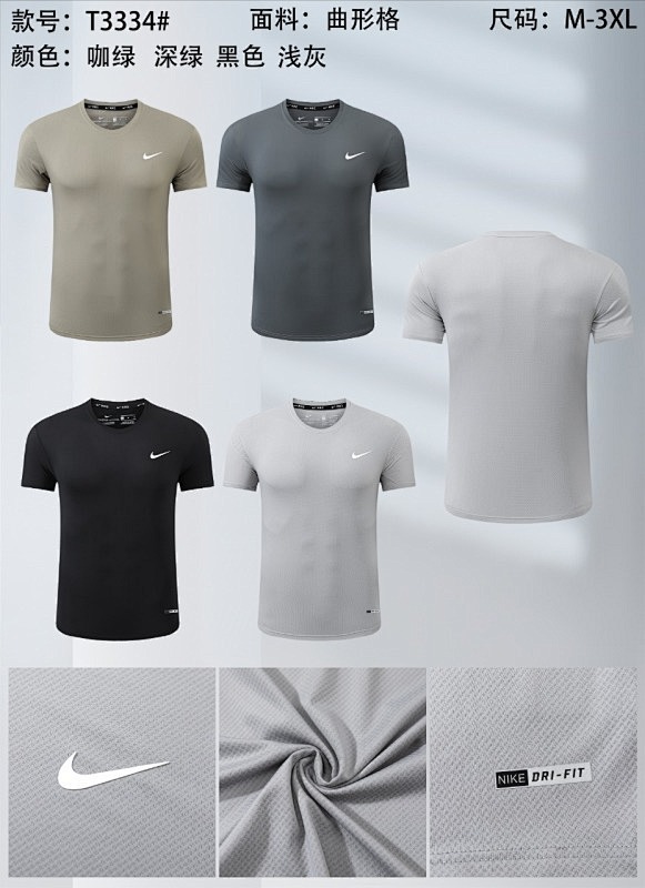Nike T-shirt Jersey T 10