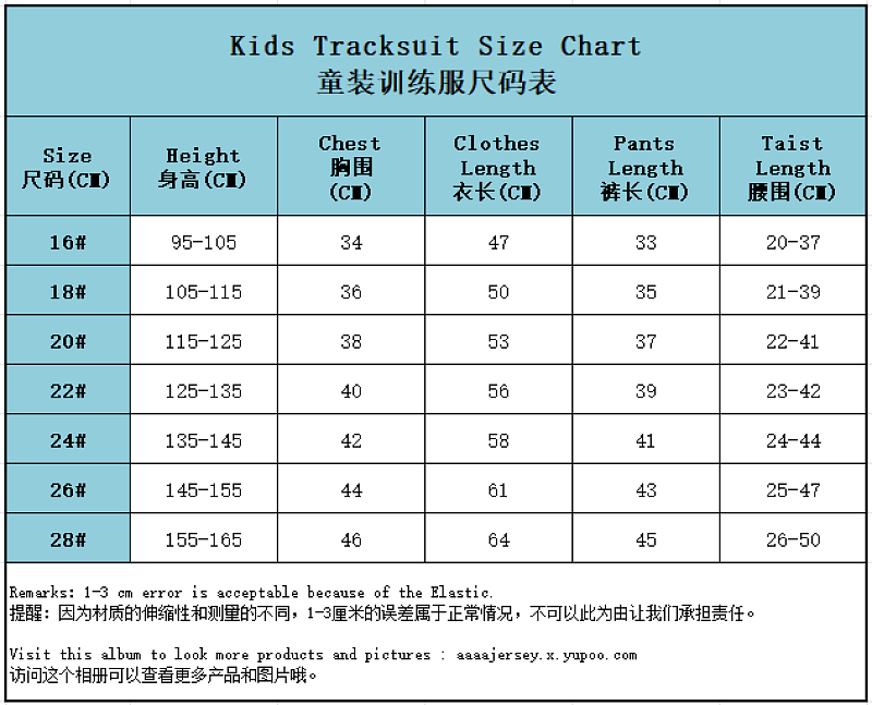 2026 Spain Kids Short Sleeve Tracksuit Kit 16#-28# · 2