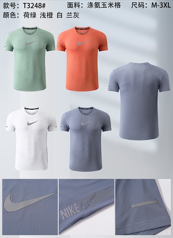 Nike T-shirt Jersey T 10