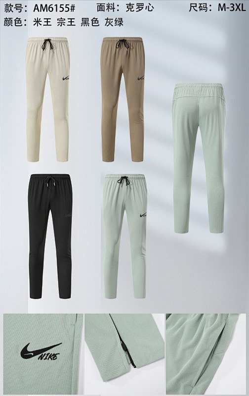 Nike Pants 11