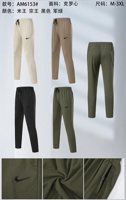 Nike Pants 2