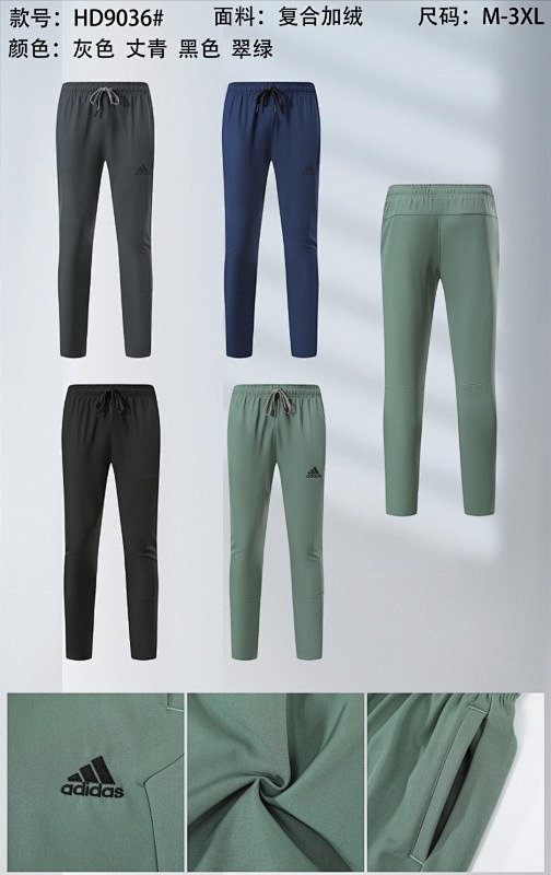 Adidas Pants 10