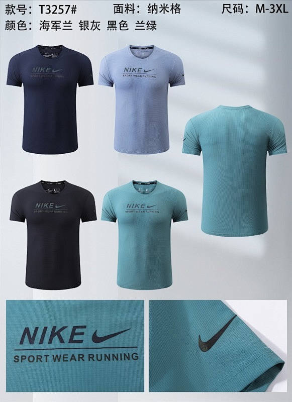 Nike T-shirt Jersey T 10