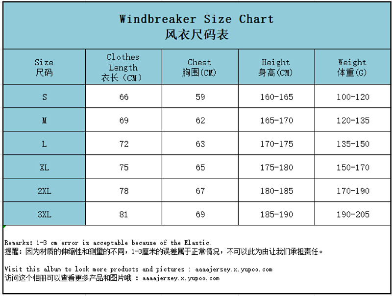Real Madrid Reversible Windbreaker · 2
