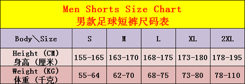 Flamengo Home Fans Version Shorts · 3
