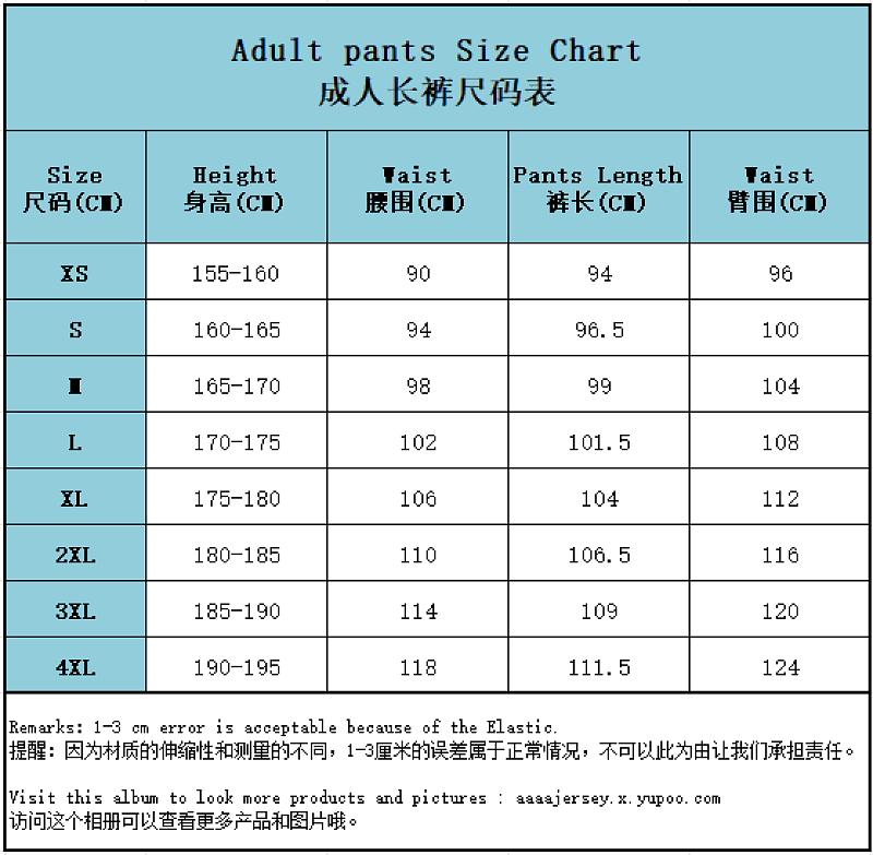 Adidas Player Version Pants 6