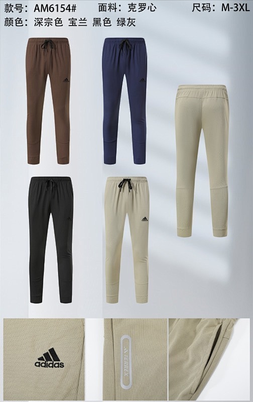 Adidas Pants 3
