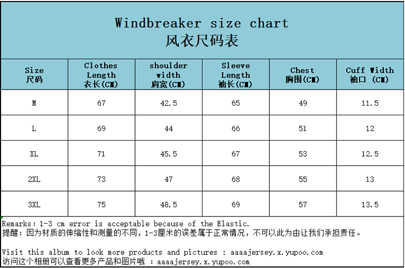 Nike Windbreaker 2
