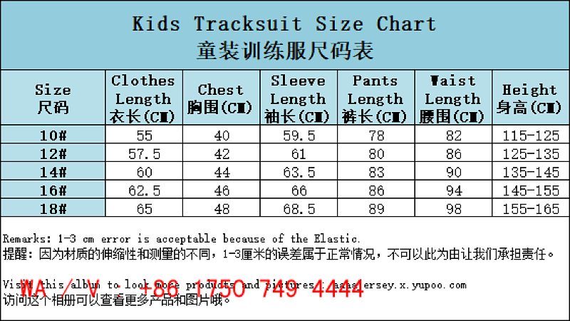 2026 England Kids Long Sleeve Tracksuit 10#-18# · 2