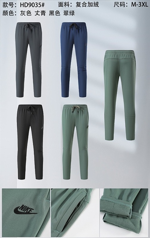 Nike Pants 3