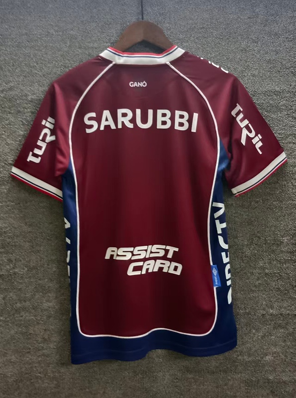 Nacional Away Fans Version Jersey · 2