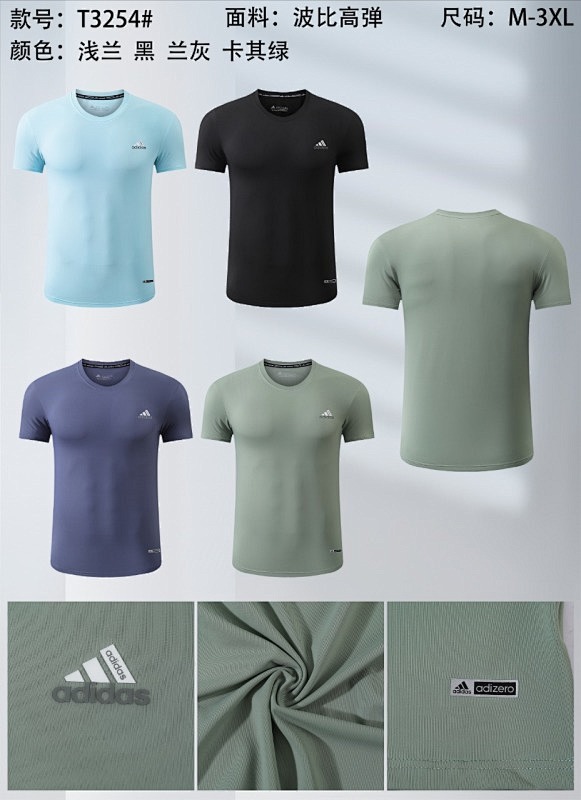 Adidas T-shirt Jersey T 4