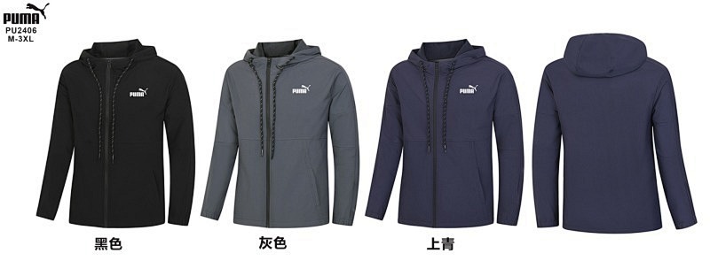 P-m Long Zipper Hoodie Jacket · 4