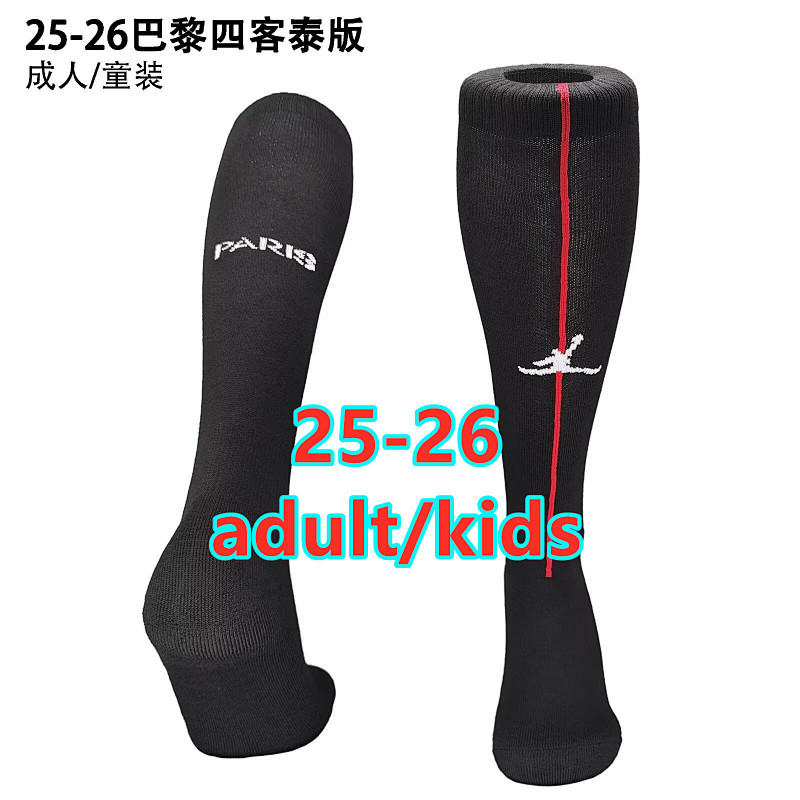 Paris Psg 5th Adult/kids Socks /