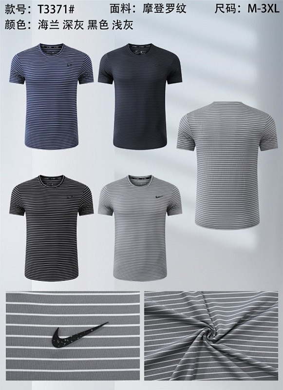 Nike T-shirt Jersey T 10