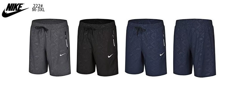 Nike Shorts 2