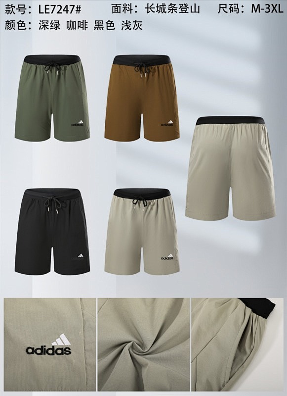 Adidas Shorts 9