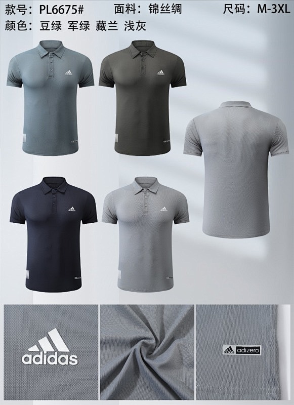 Adidas Short Sleeve Polo Jersey Polo 10