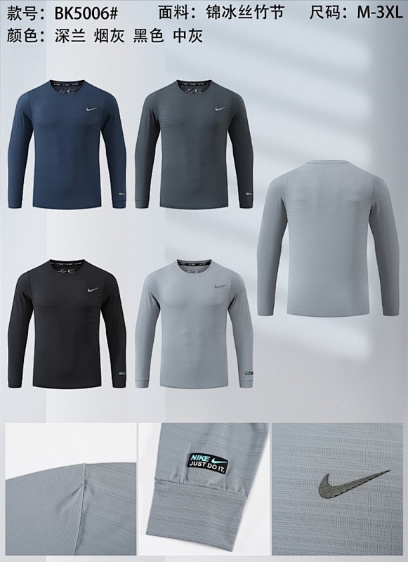 Nike Long Sleeve T-shirt Jersey T 4