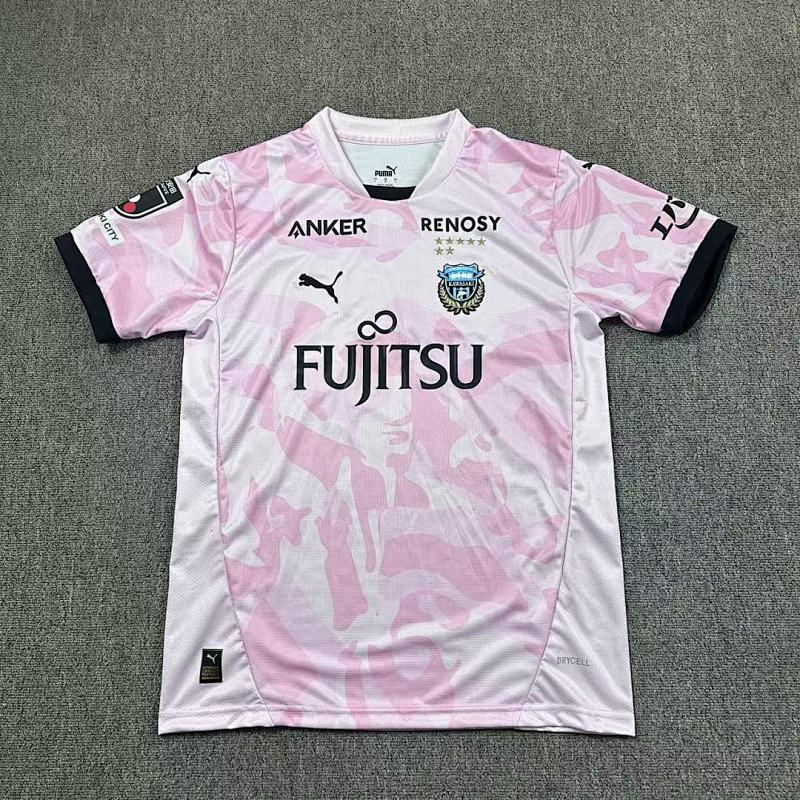 Kawasaki Away Fans Version Jersey · 2