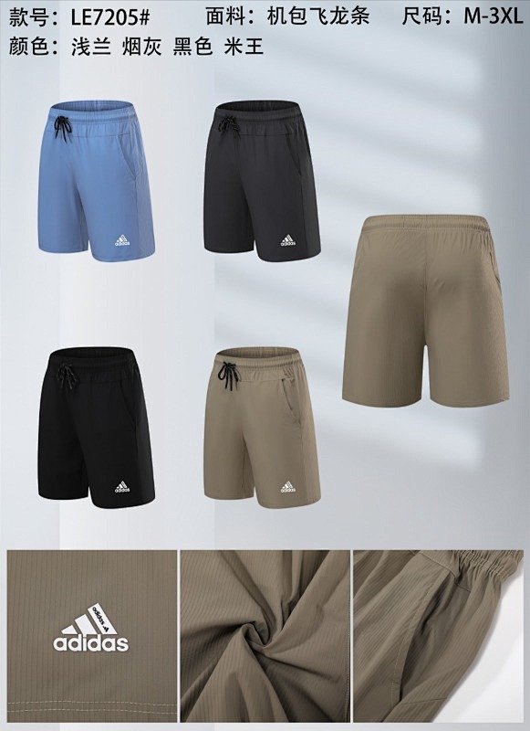 Adidas Shorts 2