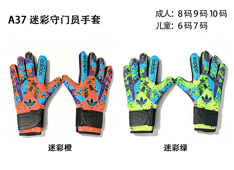 Adidas Goalkeeper Adult/kids Glove 6# 7# 8# 9# 10# 11