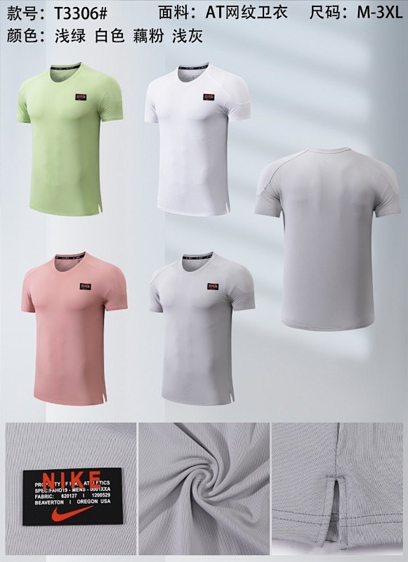 Nike T-shirt Jersey T 2