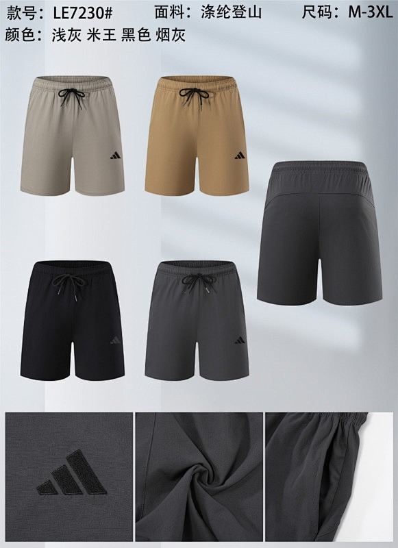 Adidas Shorts 12