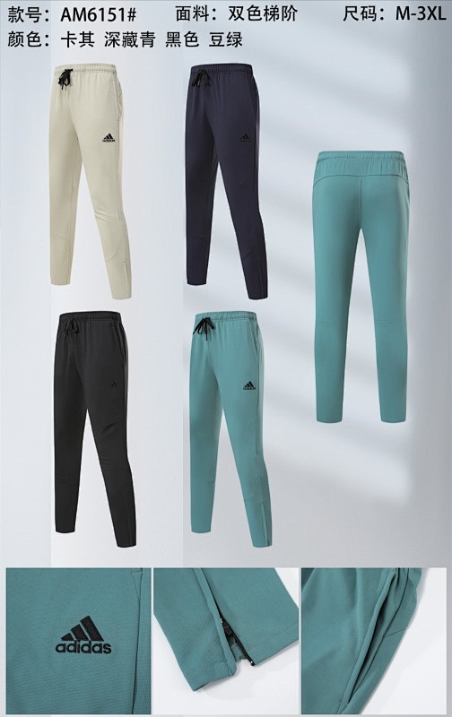 Adidas Pants 11