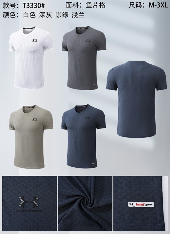 Under Armour T-shirt Jersey T · 4