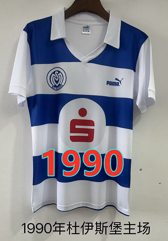1990 Duisburg Home Retro Jersey