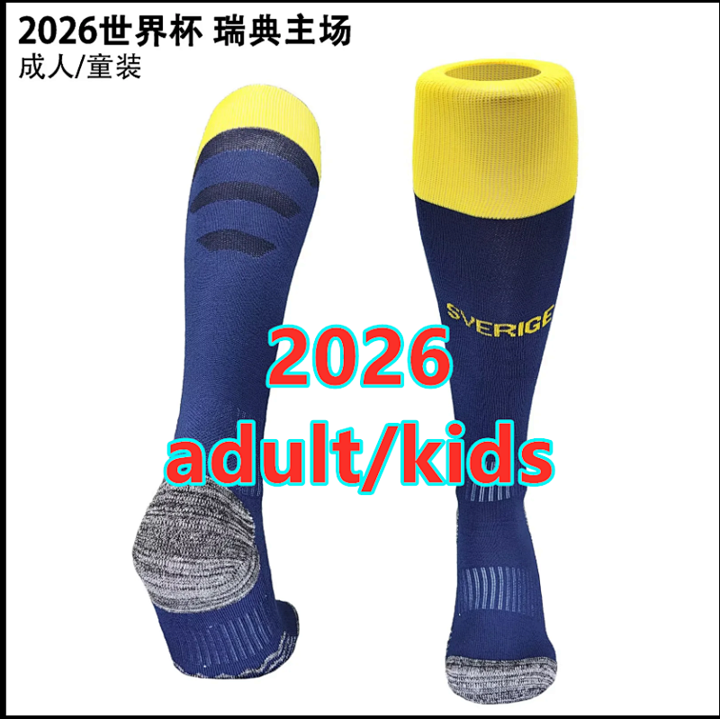 2026 Sweden Home Socks Adult/kids /