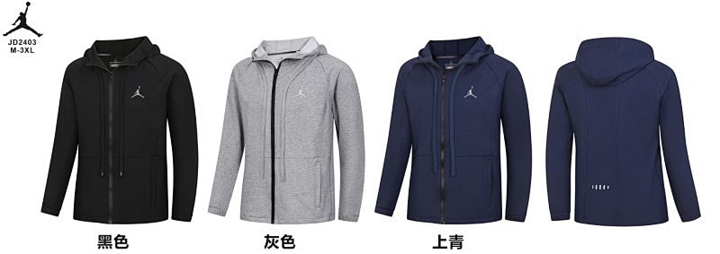 Jordan Long Zipper Hoodie Jacket 10