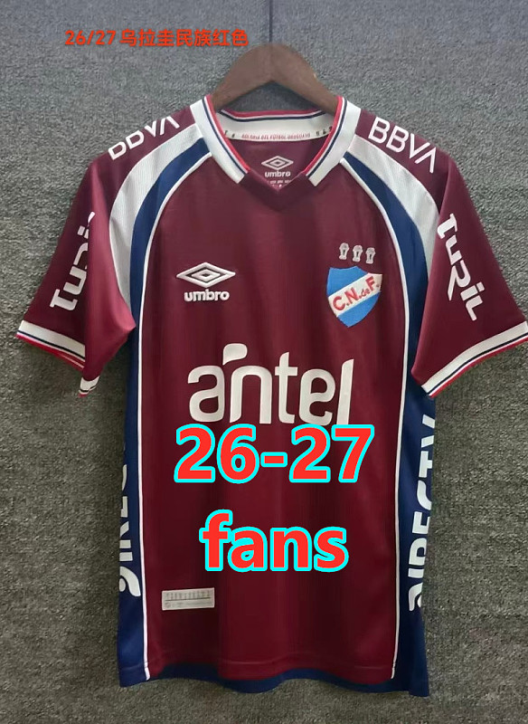 Nacional Away Fans Version Jersey