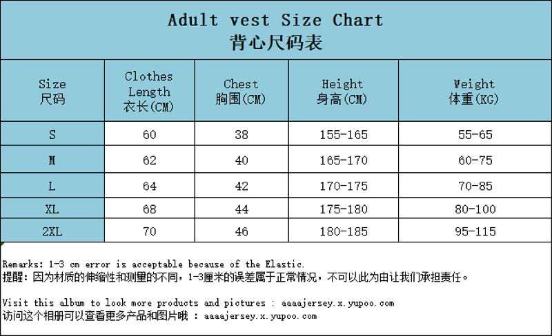 Real Madrid Special Fans Version Vest Jersey · 5